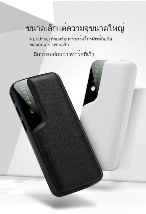 พาวเวอร์แบงค์-แบตสำรอง-powerbank-20000mah-wireless-usb-type-c-fast-charger-ชาร์จเร็ว-ชาร์จได้หลายครั้ง-มาตรฐานมอก