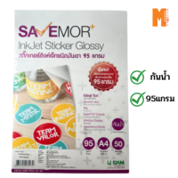 สติ๊กเกอร์อิงเจ็ทชนิดมันเงา SAVEMOR by IJ SIAM Inkjet Cast Coated Glossy Sticker  95 แกรม (A4) 50 แผ่น /FG11-115-0008