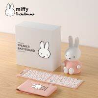 Miffy Bluetooth Keyboard and Wireless bluetooth Speaker Combo ForGift Wireless Keyboard For iPhone iPad Bluetoot Foldingkeyboard