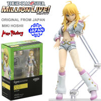 Model โมเดล ของแท้ 100% Max Factory จาก The Idolmaster Million Live ดิ ไอดอลมาสเตอร์ มิลเลียนไลฟ์ Miki Hoshii โฮชิ มิกิ Ver Original from Japan Figma ฟิกม่า Anime ขยับแขน-ขาได้ ของขวัญ Gift อนิเมะ การ์ตูน ตุ๊กตา สั่งและนำเข้าจากญี่ปุ่น Figure ฟิกเกอร์