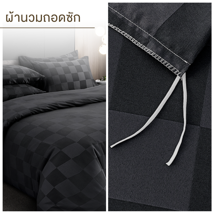 ibed-ชุดผ้าปูที่นอนครบเซ็ท-softex-satin-ลายตาราง-moonless-3-5-ฟุต-5-ฟุต-6-ฟุต-checkered-collection