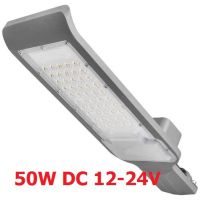 โคมไฟสำหรับโซล่าเซล LED Street Light 50W DC12-24V โคมไฟถนนกันนำ้ NEW (2353)