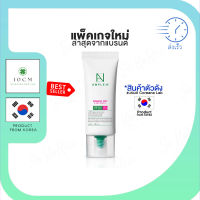 กันแดด ครีมกันแดด Coreana ample:n ceramide shot suncare spf50+ PA++++ 40 ml. จากโคเรียน่าแลป เป็นทั้งกันแดด และบำรุงผิว ทาแล้วสบายไม่หนักหน้า พร้อมส่ง