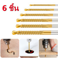 6ชิ้นไทเทเนียมเคลือบ HSS เจาะ6ชิ้นไทเทเนียมเคลือบ HSS เจาะ(ส่งจากไทย)