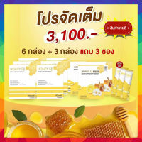 Honey Q ฮันนี่คิว เอ้ ชุติมา 6กล่อง &amp; FIBER DETOX 3กล่อง ฟรี ไฟเบอร์ 3ซอง HONEYQ  หน้าท้อง กินเยอะ หิว บ่อย กินจุกจิก อาหารเสริม ยุ้ย ญาติเยอะ ส่งฟรี