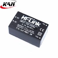 【Online】 Wall Warriors 1Pcs HLK-PM01 AC-DC 220V ถึง5V โมดูลอัจฉริยะสวิทช์สำหรับใช้ในครัวเรือน