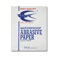 กระดาษทรายน้ำ ตรา นกนางแอ่น (Swallow Brand Water Proof Abrasive Paper)