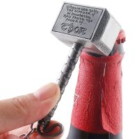 ℡✣❏ Keychain Bottle Opener Thor Hammer Bottle Opener Keychain Thor Keychain Beer Bottle Can Opener Bar Accessories Kitchen Tools