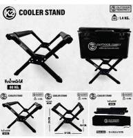 ขาตั้งกระติกแบบพับได้ K2 Cooler Stand by Jeep Camping