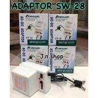 หม้อแปลง ADAPTOR SINGWAY SW-28