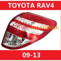 FOR TOYOTA RAV4 09 10 11 12 13 TAILLIGHT TAIL LIGHT TAIL LAMP BRAKE LIGHT BACK LIGHT Lampu Belakang สำหรับโตโยต้า RAV4 09 10 11 12 13ไฟท้ายเบรกไฟท้ายไฟท้าย