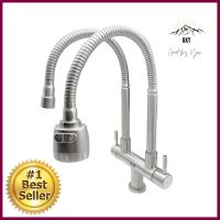 ก๊อกซิงค์เคาน์เตอร์ LUZERN LS-1019SINK FAUCET LUZERN LS-1019 **ทักแชทได้ค่ะ ยินดีบริการ**