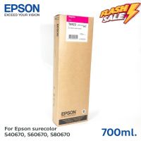 ตลับหมึกแท้ Epson Sure Color SC-S40670 / S60670 / S80670 - T8923 Magenta (C13T892300) สีม่วงแดง 700 ml. #หมึกสี  #หมึกปริ้นเตอร์  #หมึกเครื่องปริ้น hp #หมึกปริ้น   #ตลับหมึก