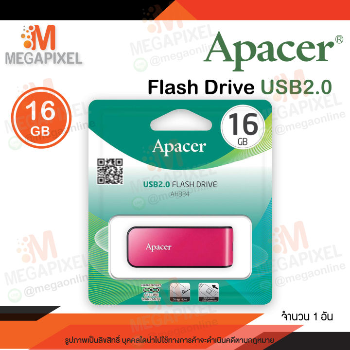 ของแท้-แฟลชไดร์ฟ-apacer-ah334-16gb-usb-2-0-สามารถใช้กับเครื่องสแกนนิ้วได้-apacer-handy-drive-steno-ah334-16gb-แฟลชไดร์ฟ-usb-flash-drive