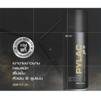 PYLAC PRO สีสเปรย์ไพแลค โปร เป็นสีสเปรย์เกรดพรีเมี่ยม ทนทาน เนื้อสีมาก ช่วยเนรมิตชิ้นงานให้สวย ดุจมืออาชีพ (P-21-P-37)