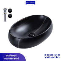 BATHLINE อ่างล้างหน้าวางบนเคาท์เตอร์ ลายหินอ่อนดำ B-8252B-M136