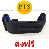 เข็มขัดพยุงเดิน PTS (Safety Belt) ส่งฟรี