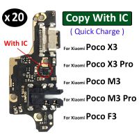 20Pcs / Lot USB Charge Jack Dock เชื่อมต่อบอร์ดชาร์จพอร์ต Flex Cable สําหรับ Xiaomi Mi Poco X3 M3 F1 F3 X4 M4 Pro 4G 5G