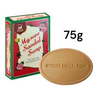 Mysore Sandal Soap 75g สบู่ไมซอร์แซนดัล น้ำมันแก่นจันทร์ ลดกลิ่นตัว