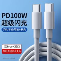 สองหัว Type-C สายข้อมูลพอร์ต Ctoc คู่ PD ชาร์จเร็ว Tpyec เหมาะสำหรับ Ipad To Pro Huawei Tpc โทรศัพท์มือถือ