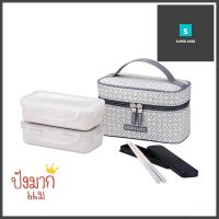 ชุดกล่องอาหาร LOCKNLOCK HPL752CI สีขาวFOOD CONTAINER SET LOCKNLOCK HPL752CI WHITE **ใครยังไม่ลอง ถือว่าพลาดมาก**