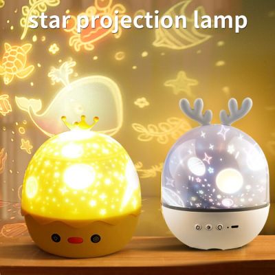 Rotating Music Projector Children Night Light Birthday Christmas Gift Bluetooth Galaxy Projection Sleep Lamp Bedroom Decoration Night Lights