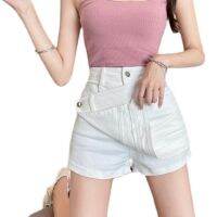 HAPPYWOMEN Irregular stitching denim skirt, high waist, thin and anti-glare