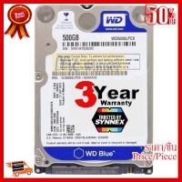 500GB HDD (ฮาร์ดดิสก์โน้ตบุ๊ค) WD BLUE (WD5000LPCX) 5400RPM, SATA3 (6Gb/s), 16MB - รับประกัน 3 ปี Synnex ##ที่ชาร์จ หูฟัง เคส Airpodss ลำโพง Wireless Bluetooth คอมพิวเตอร์ โทรศัพท์ USB ปลั๊ก เมาท์ HDMI สายคอมพิวเตอร์