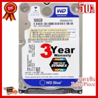 ✨✨#BEST SELLER 500GB HDD (ฮาร์ดดิสก์โน้ตบุ๊ค) WD BLUE (WD5000LPCX) 5400RPM, SATA3 (6Gb/s), 16MB - รับประกัน 3 ปี Synnex ##ที่ชาร์จ หูฟัง เคส Airpodss ลำโพง Wireless Bluetooth คอมพิวเตอร์ โทรศัพท์ USB ปลั๊ก เมาท์ HDMI สายคอมพิวเตอร์