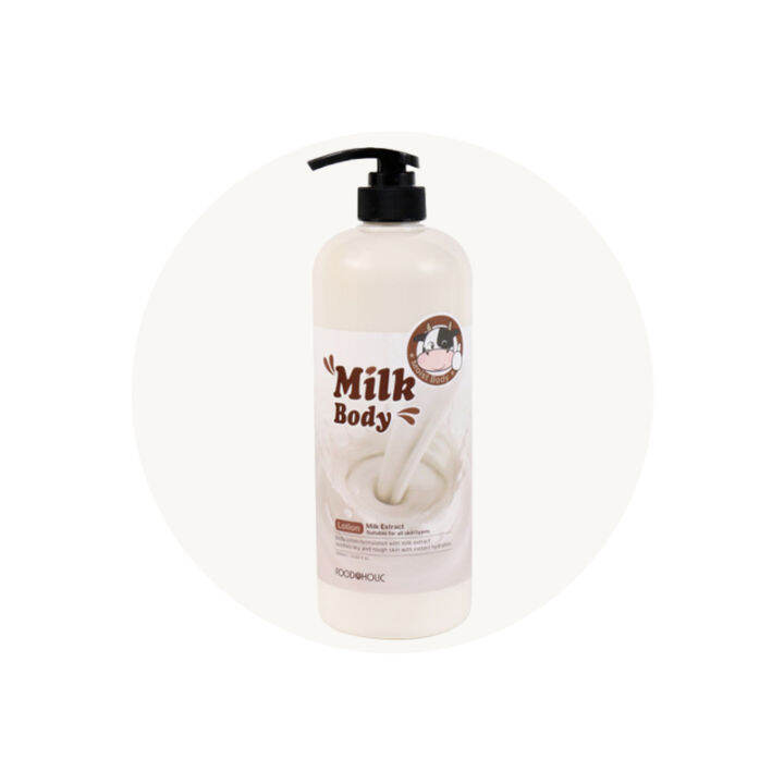 [FoodAHolic] Milk Body Lotion 1000ml | Lazada