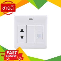 ⚡ลดราคา⚡ เต้ารับTEL+เต้ารับ2ขา+กล่อง Master HACO รุ่น M3-XPR สีขาว เต้ารับโทรศัพท์ Flash Sale!!!