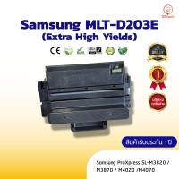 D203E/203E/MLT D203E Samsung หมึก ตลับหมึกพิมพ์เลเซอร์ ตลับหมึกโทนเนอร์ หมึกเทียบเท่า ใช้กับ Samsung ProXpress SL-M3820 / M3870 /M4020
