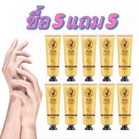 （พร้อมส่ง）ซื้อ 5 แถม 5 ครีมทามือน้ำมันม้า ให้ความชุ่มชื้นป้องกันผิวแห้งแตกจากน้ำมันม้าผิวมือเนียนนุ่มชุมชื่นบำรุงผิวมือ ให้ความชุ่มชื้น