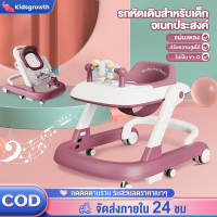 Kidsgrowth รถหัดเดินเด็ก 6-12 เดือน รถหัดเดิน รถหัดเดินวงกลม รถกลมหัดเดิน รถวงกลมเด็ก รถนั่งเด็กเล็ก Baby Walker มีเพลงมีไฟ ที่นั่งปรับได้