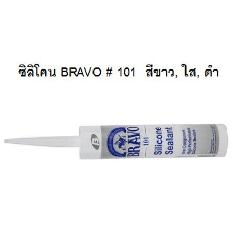 pro-โปรแน่น-กาวซิลิโคน-bravo-101-กันน้ำ-สีขาว-สีใส-สีดำ-อย่างดี-สำหรับงานกระจก-อลูมิเนียม-หรือพื้นผิวอื่นๆ-3-หลอด-ออเดอร์-ราคาสุดคุ้ม-กาว-กาว-ร้อน-กาว-อี-พ็-อก-ซี่-กาว-ซิ-ลิ-โคน