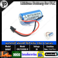 แบตเตอรี่ลิเธียมพร้อมปลั๊กชนิดไม่ชาร์จ Mitsubishi Q6BAT CR17335SE-R 3V Battery Lithium with Plug for PLC CPU Q Series (Non-Rechargeable)