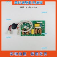 portyrm 2023 High Quality Midea broken wall cooking machine accessories MJ-BL1183A power board computer board main control board circuit board motherboard