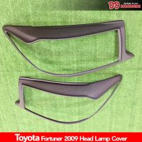 ครอบไฟหน้า fortuner 2009 2010 2011  ไฟตาหยัก สีดำด้าน A (ไม่แน่ใจรุ่นสอบถามรุ่นก่อนได้นะครับ)