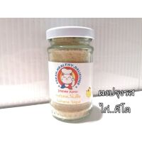 Keto-ผงปรุงรสไก่คีโต 100g.