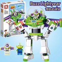 【Free-style】เตรียมจัดส่ง ของเล่นเด็ก Toy Story Buzz Lightyear ของเล่น บัซ ไลท์เยียร์ ตัวต่อ มีปีก กางปีกได้ โมเดลทอยสตอรี่
