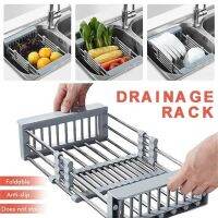 【CC】 Multifunctional Sink Drain Rack Retractable Basket Over The Dish Drying Accessories