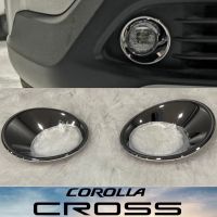 ( Pro+++ ) ครอบไฟตัดหมอกโครเมี่ยม Corolla Cross 2020-ปัจจุบัน คุ้มค่า ไฟ ตัด หมอก led ไฟ ตัด หมอก โปรเจคเตอร์ ไฟ ตัด หมอก มอเตอร์ไซค์ ไฟ ตัด หมอก รถยนต์