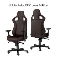 Noblechairs EPIC Java Edition - PU - Leather