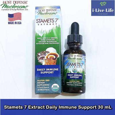 สารสกัดจากเห็ดออแกนิครวม 7 ชนิด ชนิดน้ำ Host Defense Stamets 7 Extract, Daily Immune Support 30 mL - Fungi Perfecti