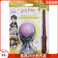 Harry Potter Wizarding World Magic Crystal Ball Glowing Childrens Toy Wand Genuine