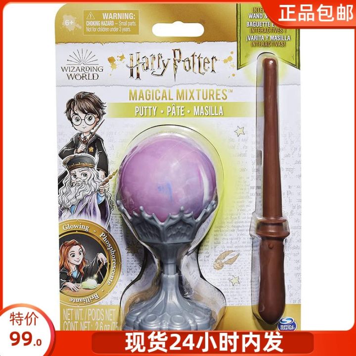 harry-potter-wizarding-world-magic-crystal-ball-glowing-childrens-toy-wand-genuine