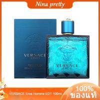 พร้อมส่ง  VERSACE Eros Homme EDT น้ำหอมผู้ชาย 100ML แท้ แท้