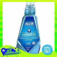 ◼️Free Shipping Oral B Deep Clean Mouthwash 500Ml  (1/bottle) Fast Shipping.