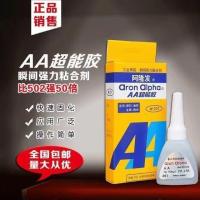 Japans Aronfa AA super energy 201 instant strong glue adhesive sticky metal PVC plastic ABS