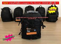 กระเป๋ากล้อง Lowepro Pro Runner 350 AW